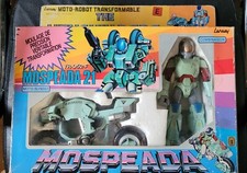 Robot DX Robotech GAKKEN Macross Mospeada 21 FR-054-F Motorcycle Complete in Box