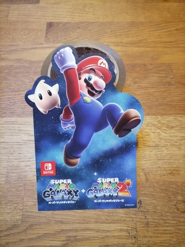 Pub japan mario galaxy 2 - 1, &