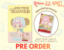 PSL ONE PIECE CHOPPER’s 1