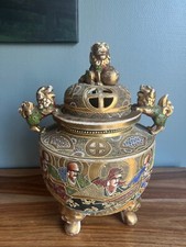 Brûle Parfum Satsuma GRAND