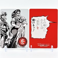 Jojos Bizarre Advebture Japanise Karuta Joseph Joster Lisalisa Shonen Jump Rare