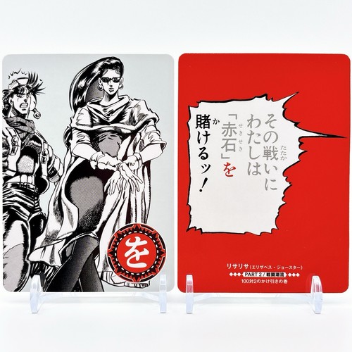 Jojos bizarre advebture - bizarre,