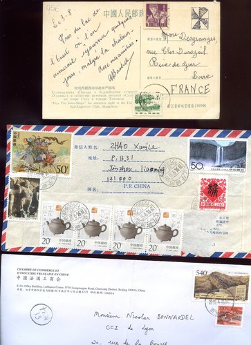 100626 timbres chine - 100626,
