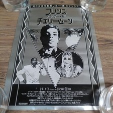 PRINCE Under the Cherry Moon