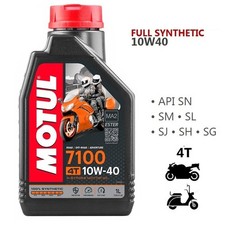 Huile Lubrifiante Moteur 4