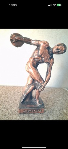δισκοβολος statue - ΔΙΣΚΟΒΟΛΟΣ,