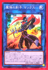 Magic Bullet Shooter Max LVP2-JP096 Konami Yu-Gi-Oh ! Carte japonaise F/S