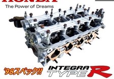 Honda DC2 Integra Type R '98