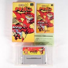 UFO KAMEN YAKISOBAN Kettler No