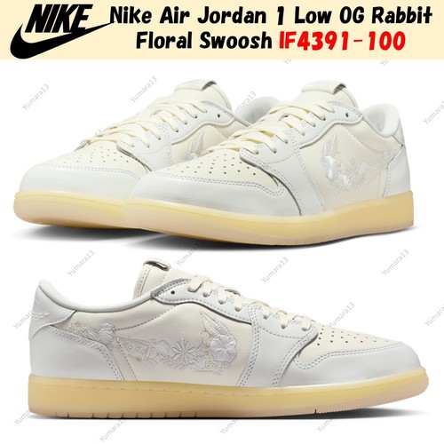 Nike air jordan low og - 1,