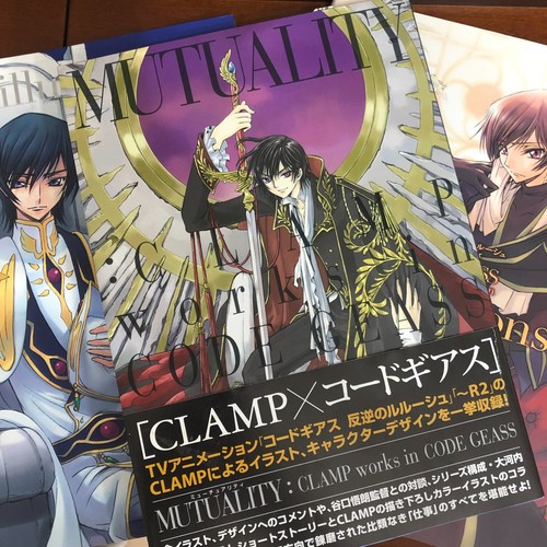 Mutuality clamp works - clamp, in