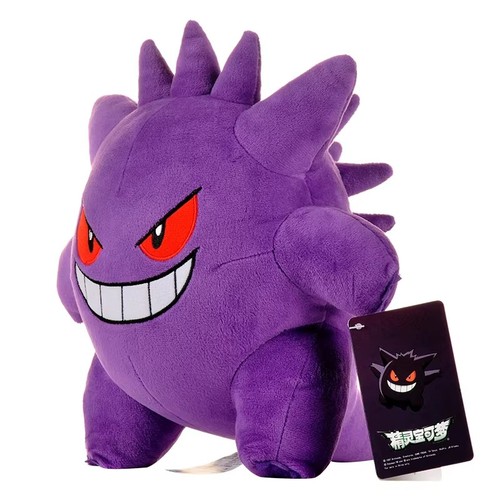 Pokemon sitting cuties plush - pokemon,