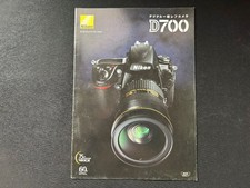 Catalogue appareil photo