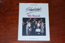 ■! ■Orgue électrique