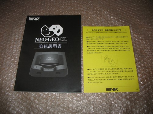 Official snk instruction - snk,