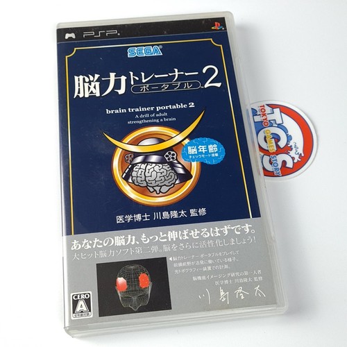 Brain trainer portable psp - portable,