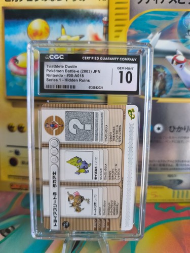 Carte pokemon card japonaise - carte,