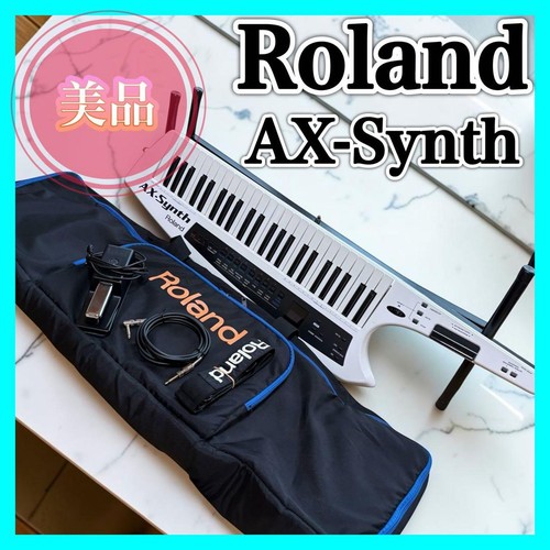 Synthétiseur épaule roland - synthétiseur, d'épaule