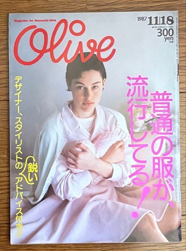 Olive 1987 18 - olive, 1987.11.18
