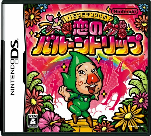 Usé nintendo irodzuki - ds,