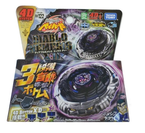 Toupie beyblade métal fury - beyblade,