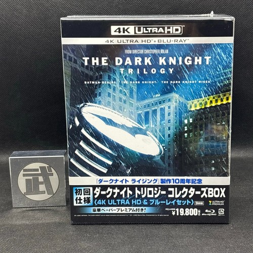The dark knight trilogy - the,