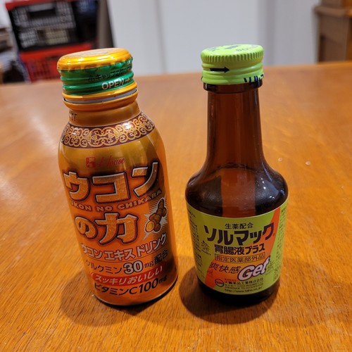 Lot mignonettes japon - 2,
