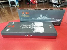 1 700 Model Number Battleship Yamato Model Factory Hiro