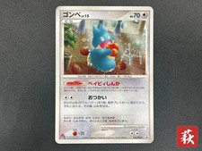 [No Import Duty (US)] Carte