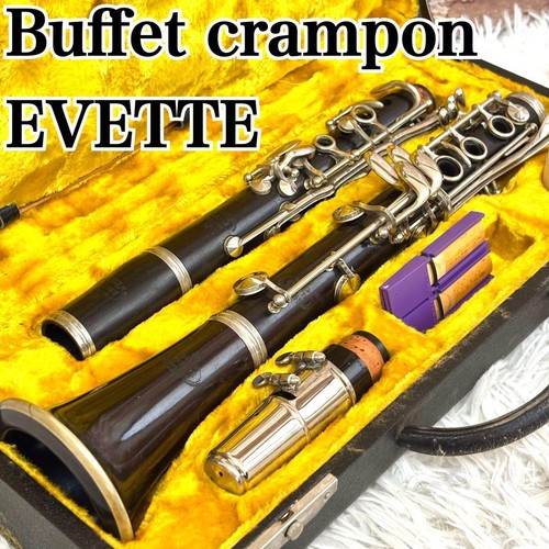 Buffet crampon evette - buffet,