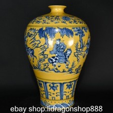 13 "Ancien vase chinois en porcelaine émaillée jaune pour le logo