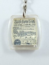 PORTE-CLES - LA GRANTIE MAROCAINE d'ASSURANCES - Casablanca 1960s - Vintage