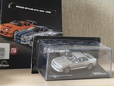 Nissan Skyline Turbo Prelude