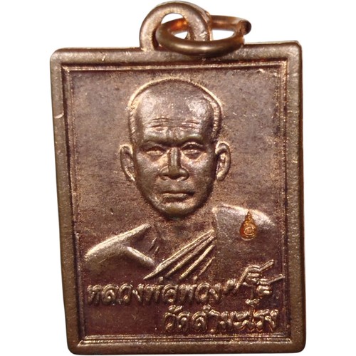 Amulette pendentif phra - amulette,