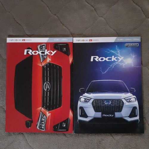Catalogue daihatsu rocky - daihatsu, car