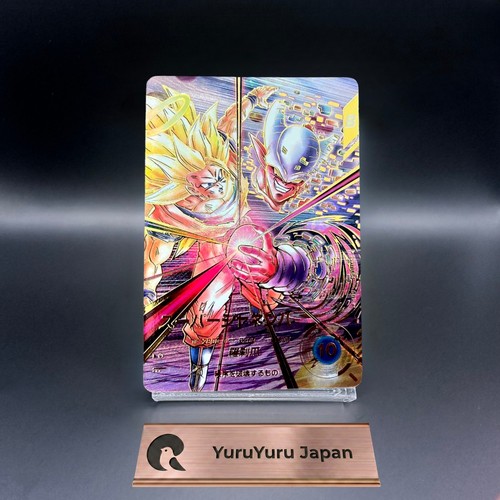 Super janemba sdv12 - janemba, sdv12-064