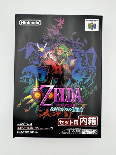 Zelda majora mask n64 - zelda,