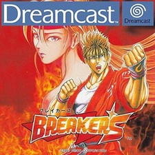 Jeu BREAKERS pour Console Sega