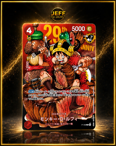 Precommande one piece 29th - piece,