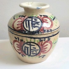 Pot à Épices en Céramique