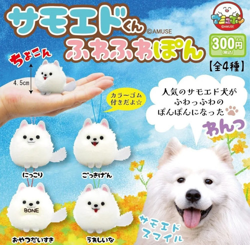 Peluche samoyède moelleux - , lot