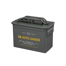 Tokyo Marui BB Auto Loader