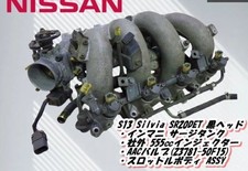 Lot de pièces moteur Nissan