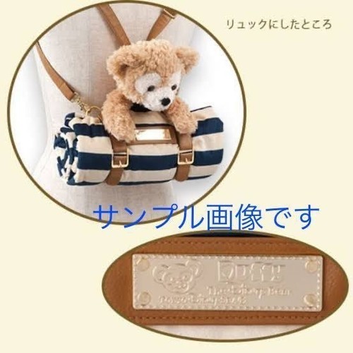 Couverture châle peluche - couverture,
