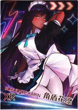 Senpai Goddess Haven hentai