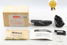 [ Inutilisé dans la boîte]