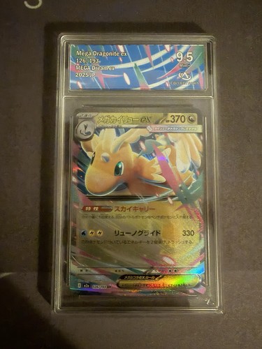 Mega dragonite holo - mega,