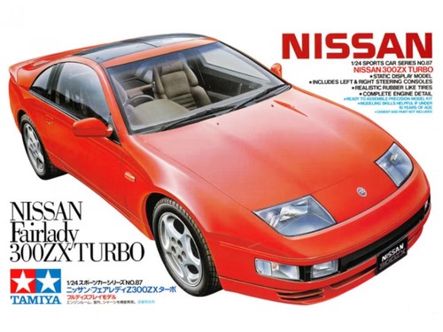 Tamiya nissan fairlady - nissan, 300zx
