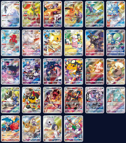 Pokemon s8b s9a s10a - pokemon,