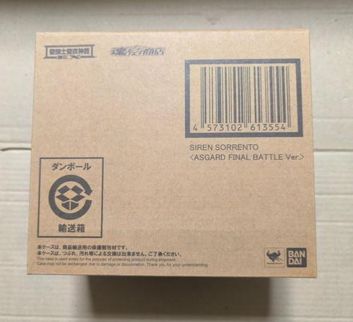 New saint cloth myth ex - ■new,